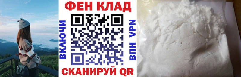 купить наркотик мега онион АМФ Розовый Туймазы