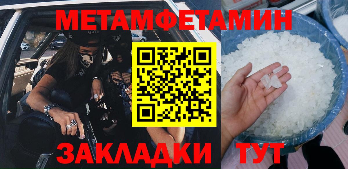 АМФЕТАМИН  АМФ  Туймазы  Амфетамин Розовый  Вход с VPN 