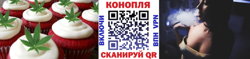 где продают   Туймазы  Печенье с ТГК марихуана 