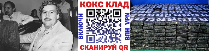 цены   Туймазы  Кокаин 98% 