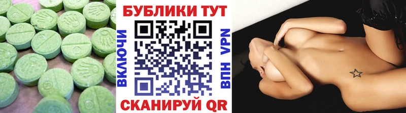 Ecstasy 250 мг  где купить   Туймазы 