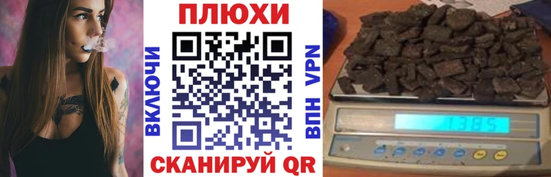 Гашиш гарик  наркошоп  кракен онион  Туймазы 