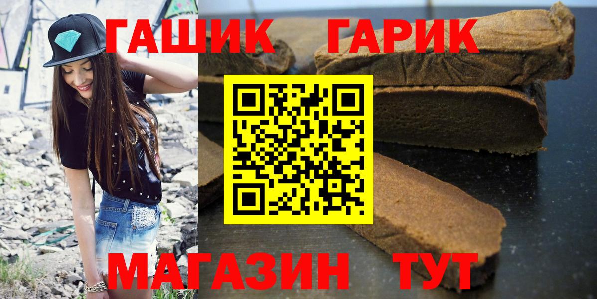ГАШИШ 40% ТГК Туймазы