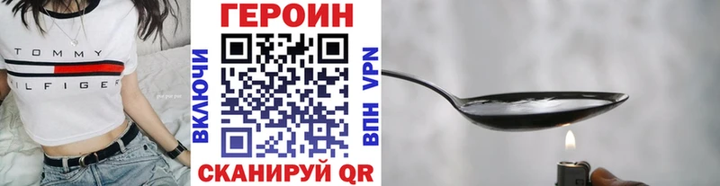 ГЕРОИН Афган  где можно купить наркотик  Туймазы 