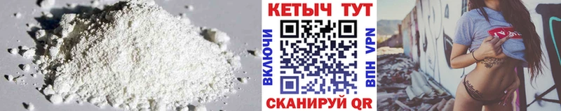 КЕТАМИН VHQ  где купить наркоту  Туймазы 