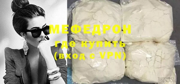 а пвп мука Саяногорск