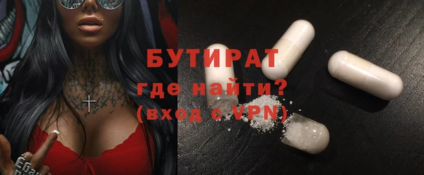 ГАЛЛЮЦИНОГЕННЫЕ ГРИБЫ Заводоуковск