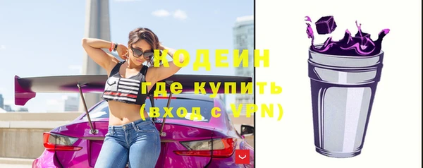 а пвп мука Саяногорск