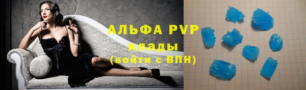 ALPHA PVP Сафоново