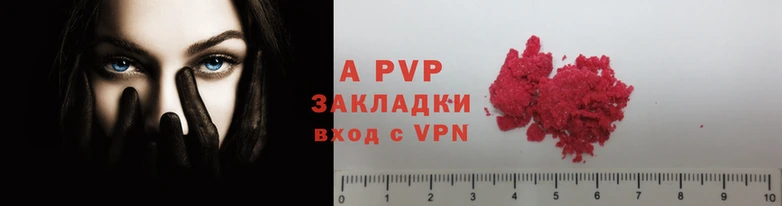 МДПВ Алзамай