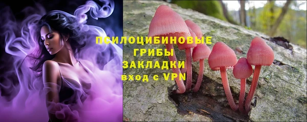 а пвп мука Саяногорск