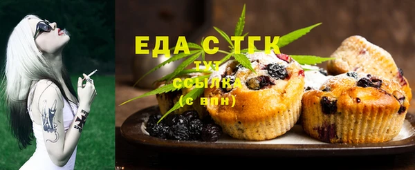а пвп мука Саяногорск