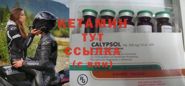 а пвп мука Саяногорск