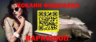 меф Ливны