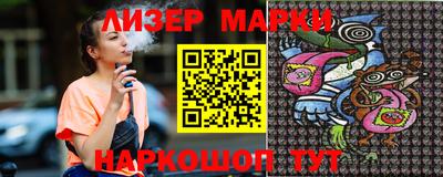 меф Ливны