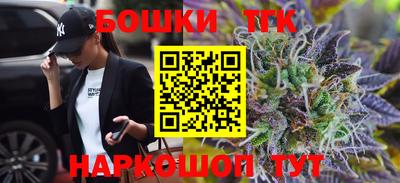 меф Ливны