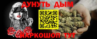 меф Ливны