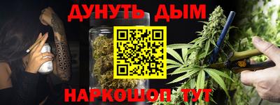 меф Ливны