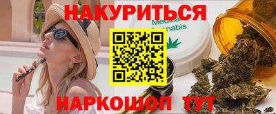 первитин Ковров