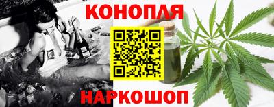 меф Ливны