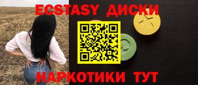 меф Ливны