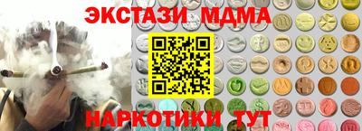 mdpv Когалым