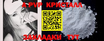 кристаллы Малгобек
