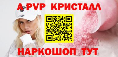 мдпв Лесосибирск