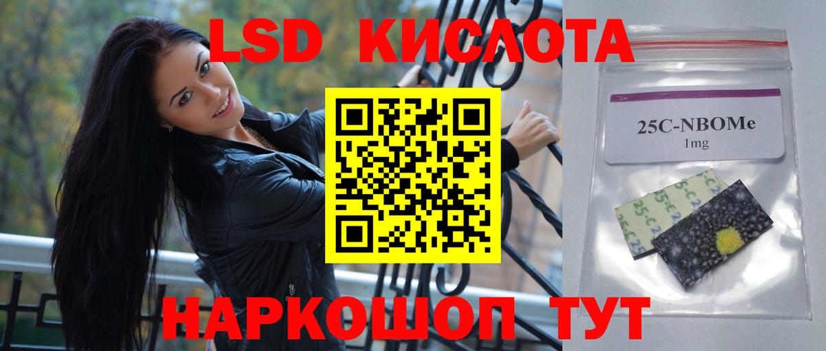 Лсд 25 экстази кислота Туймазы