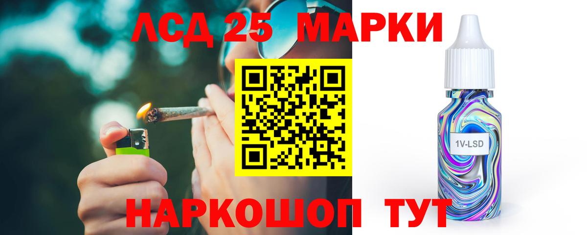 Лсд 25 экстази ecstasy  ЛСД экстази  Туймазы  Вход с VPN 