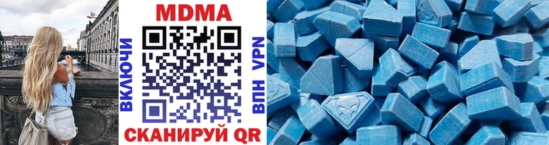 МДМА молли  Туймазы 