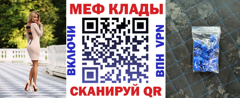 МЕФ VHQ  наркотики  Туймазы 