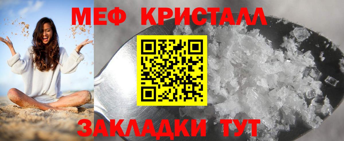 Туймазы  Бошки Шишки  Как найти наркотики?  Кокаин  Alpha PVP СОЛЬ кристаллы  Меф МЯУ МЯУ кристаллы  Вход с VPN  Гашиш 