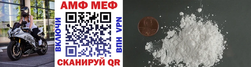 даркнет телеграм  Туймазы  МЕТАМФЕТАМИН винт 