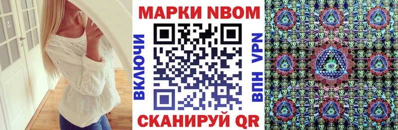 Наркотические марки 1,5мг  Туймазы 