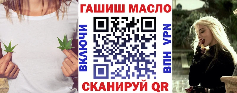 ТГК жижа  Туймазы 