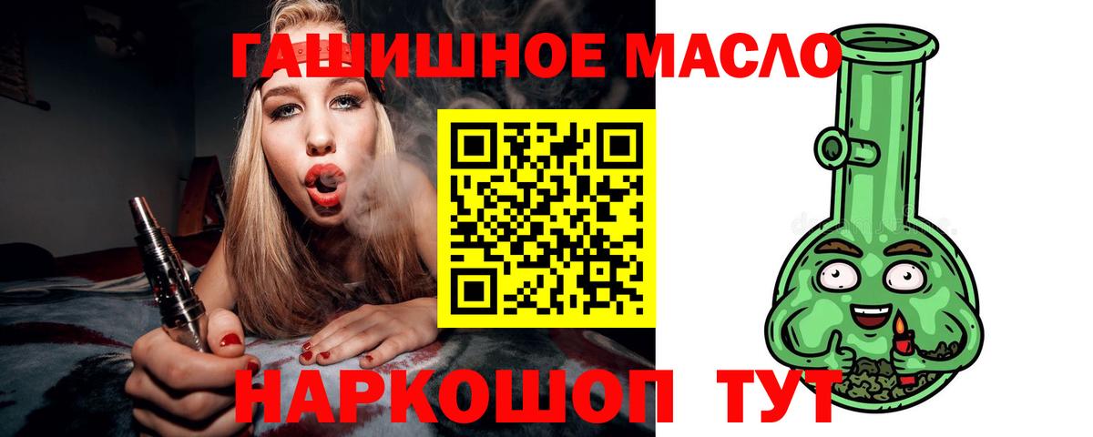 Дистиллят ТГК концентрат Туймазы