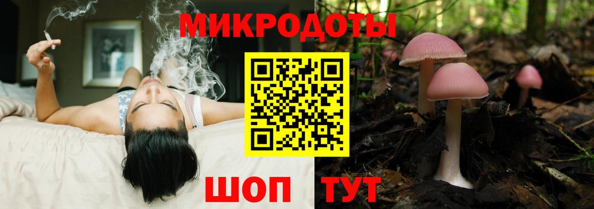 Псилоцибиновые грибы прущие грибы  Вход с VPN  Туймазы 