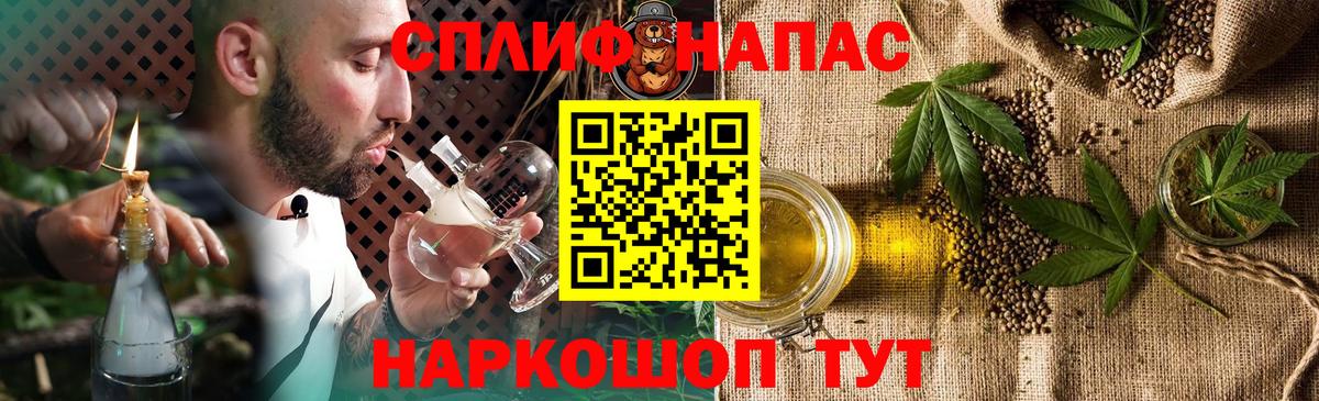 Бошки марихуана OG Kush  Канабис планчик  Марихуана тримм  Вход с VPN  Туймазы 