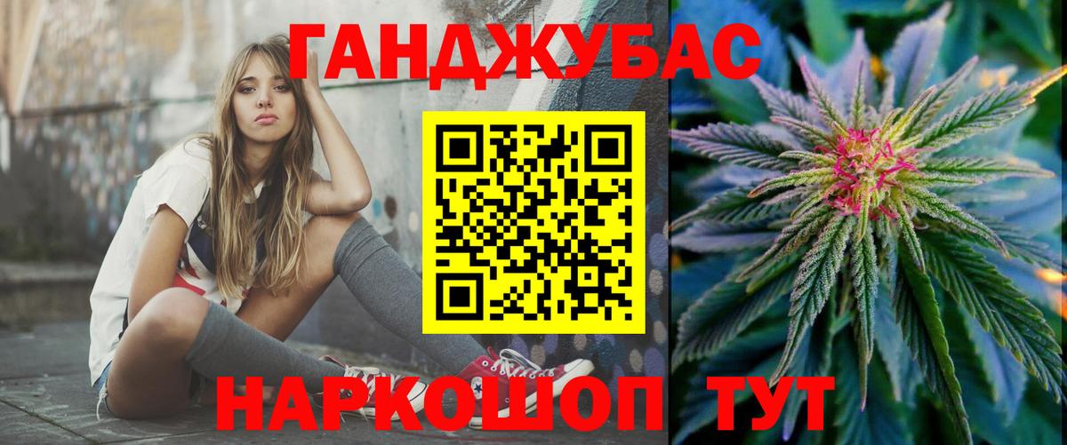 Бошки марихуана план Туймазы